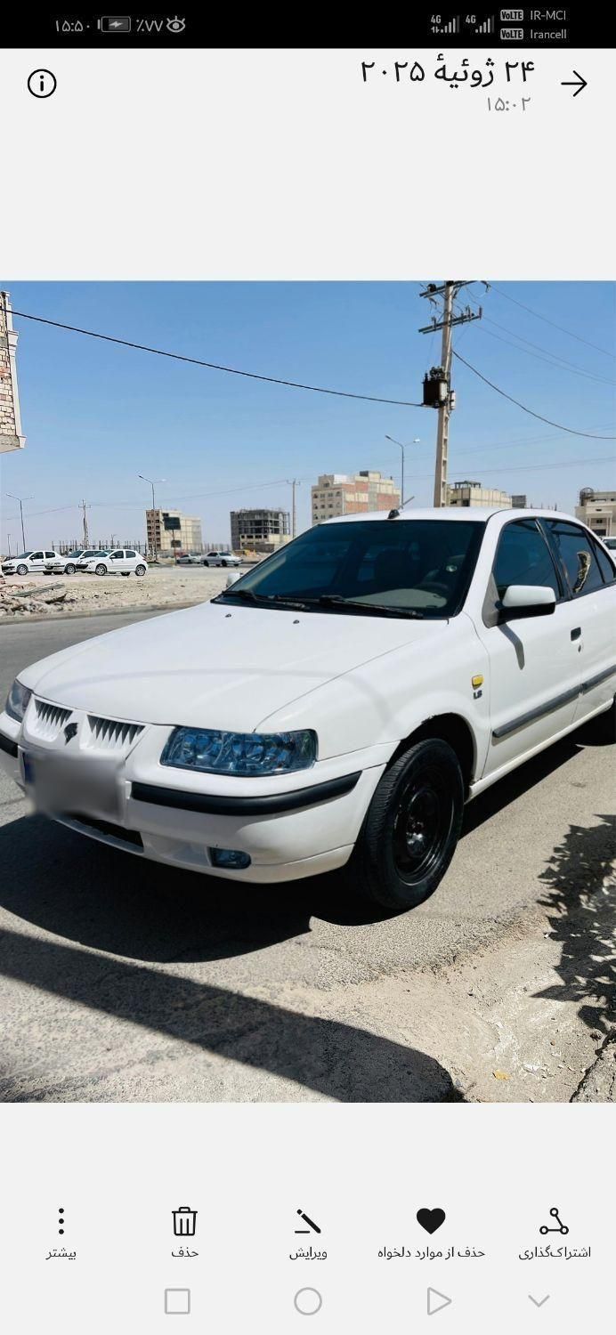 سمند LX XU7 - 1395