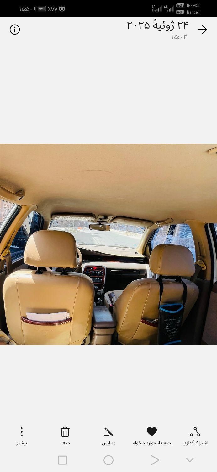 سمند LX XU7 - 1395
