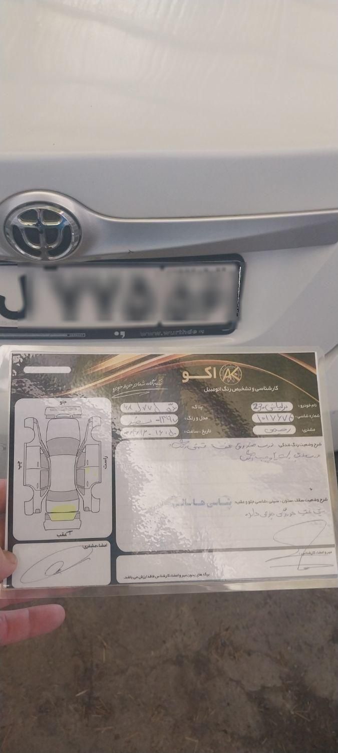 برلیانس H230 دنده‌ای - 1397