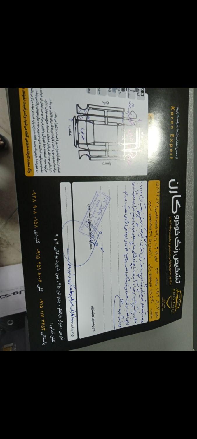 پراید 111 SE - 1395