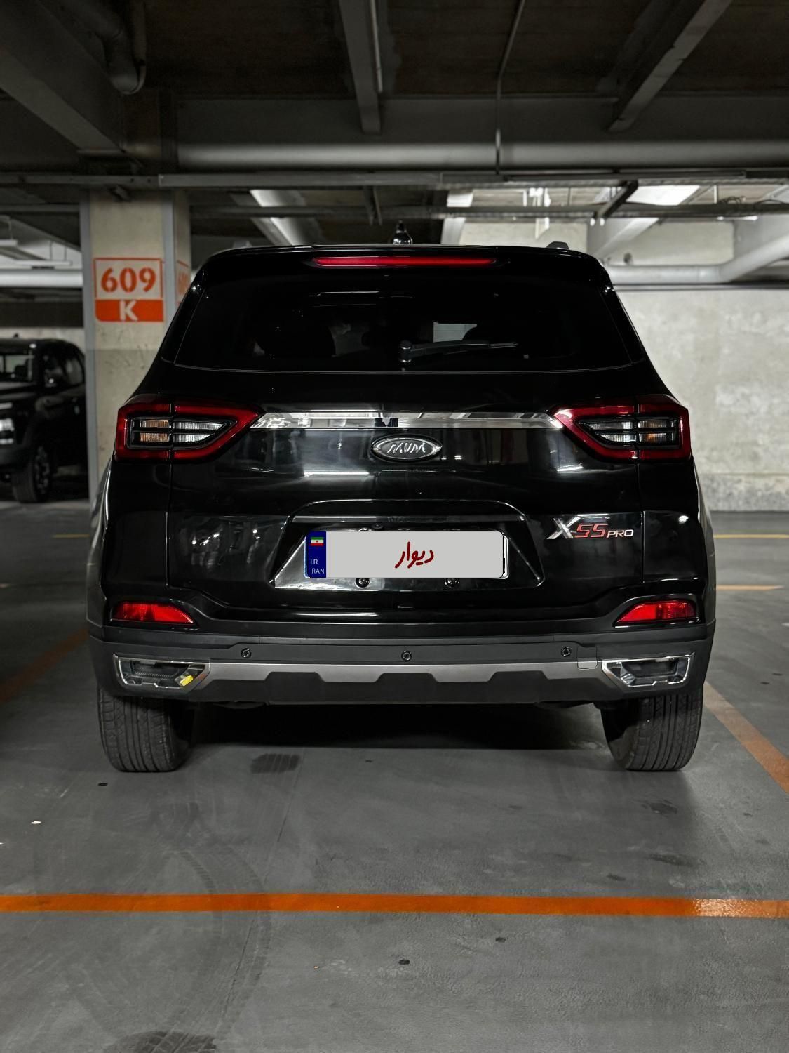 ام وی ام X55 پرو IE - 1402