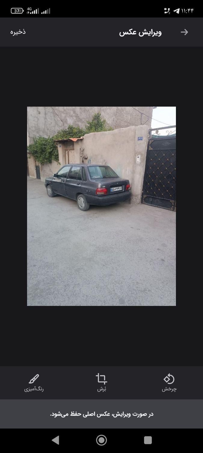 خودرو پراید، صبا آگهی ann_19538302