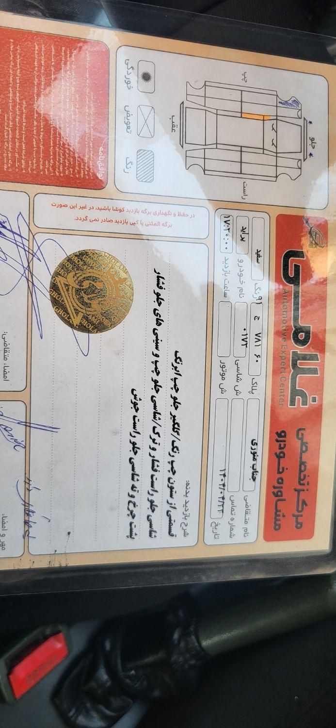 پراید 131 SE - 1395