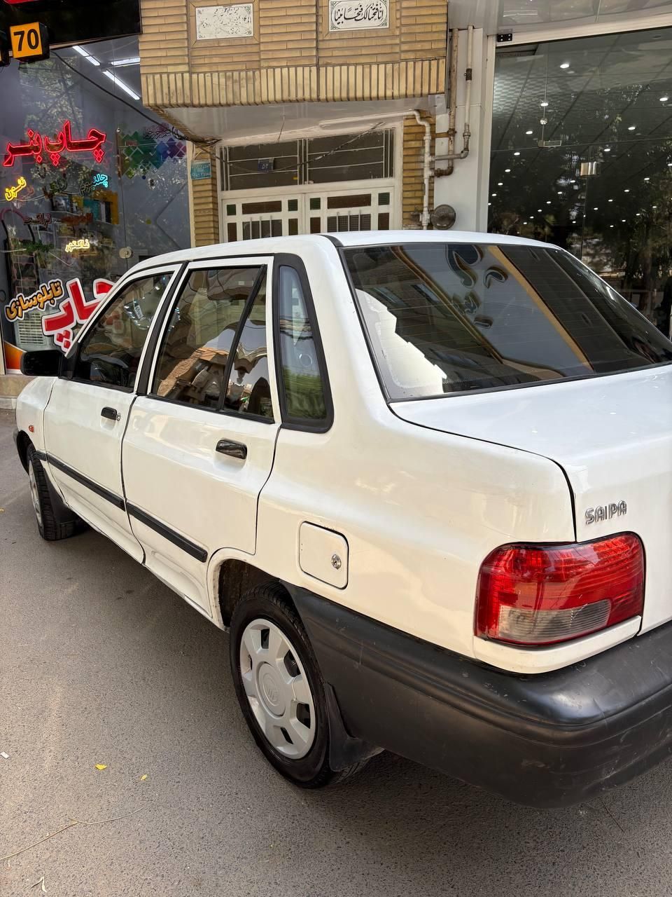 پراید 131 SX - 1392