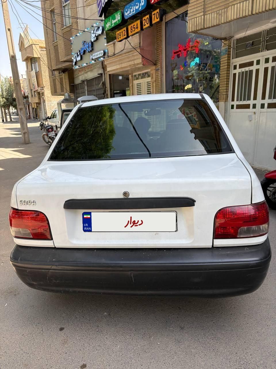 پراید 131 SX - 1392