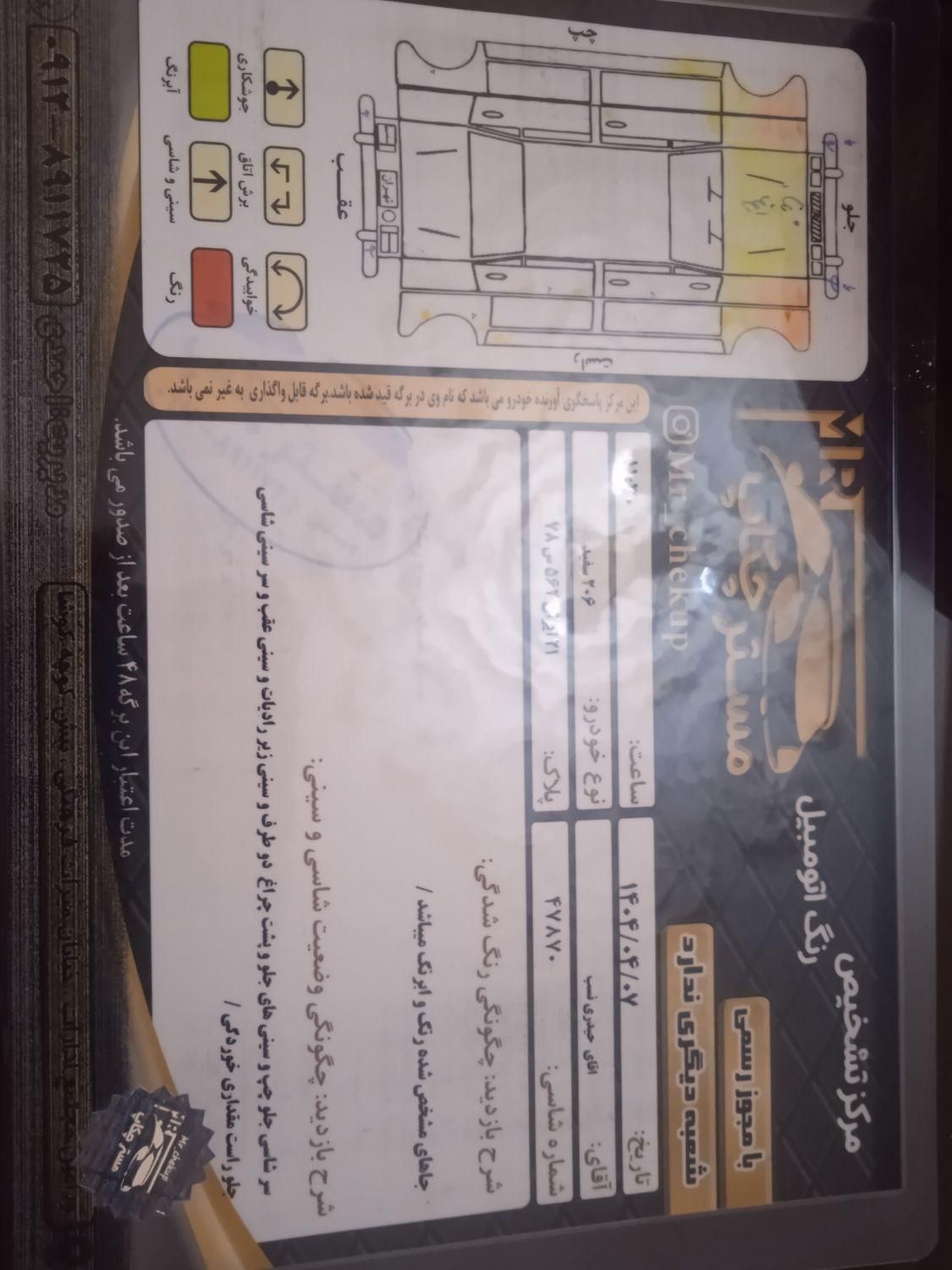 پژو 206 تیپ 2 - 1388