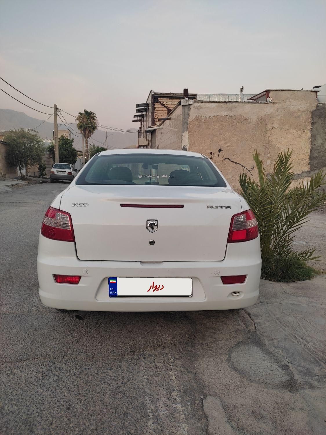رانا LX TU5 - 1396