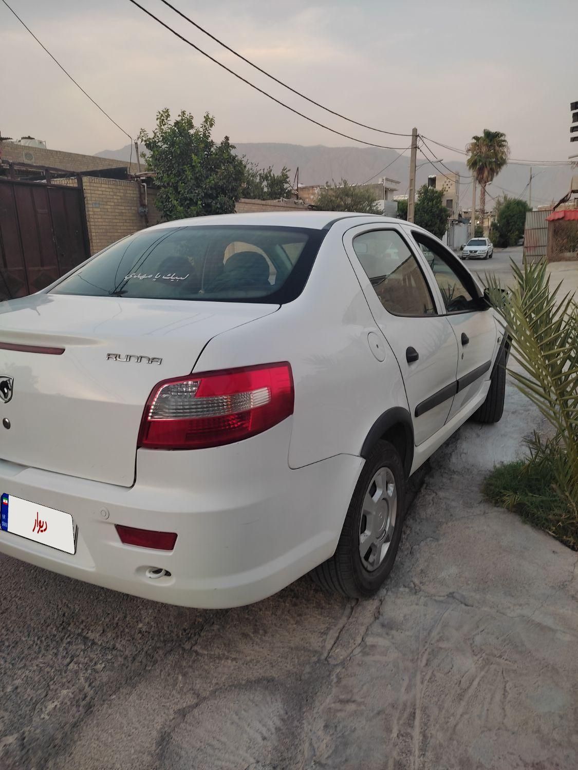 رانا LX TU5 - 1396