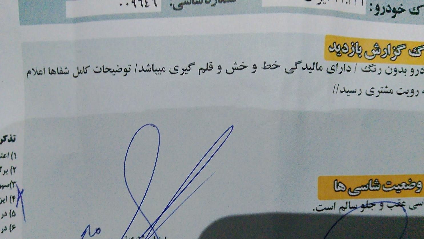 ام وی ام X33 S اتوماتیک اسپرت - 1395