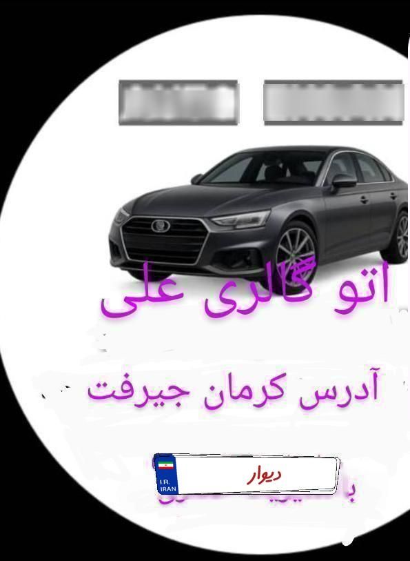 خودرو پژو، 405 آگهی ann_19539370