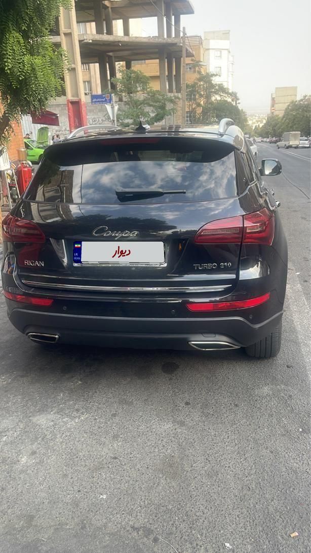 کوپا T210 رویال - 1398
