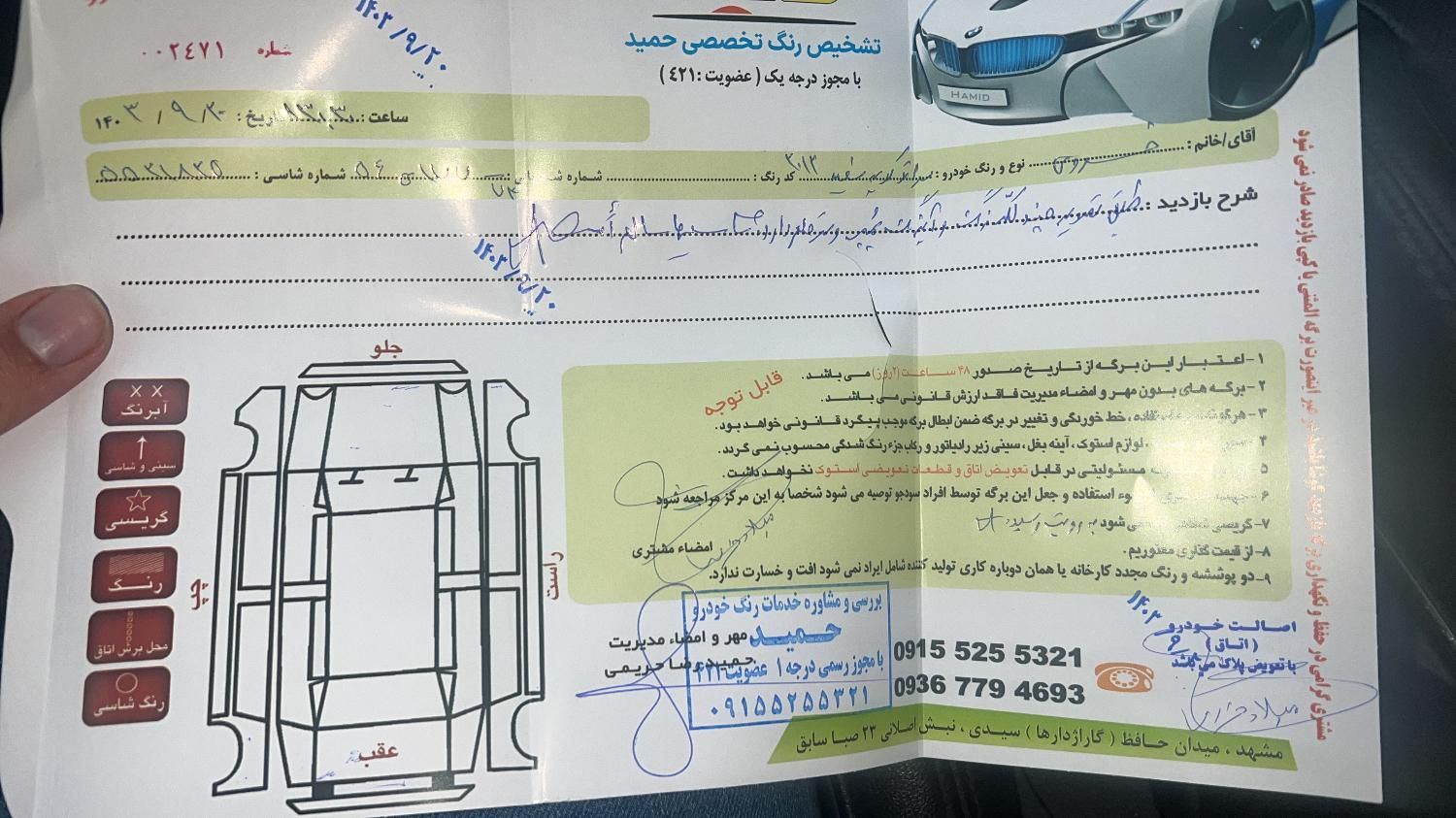 کیا سراتو کوپه فول اتوماتیک موتور 2000-YD - 2012