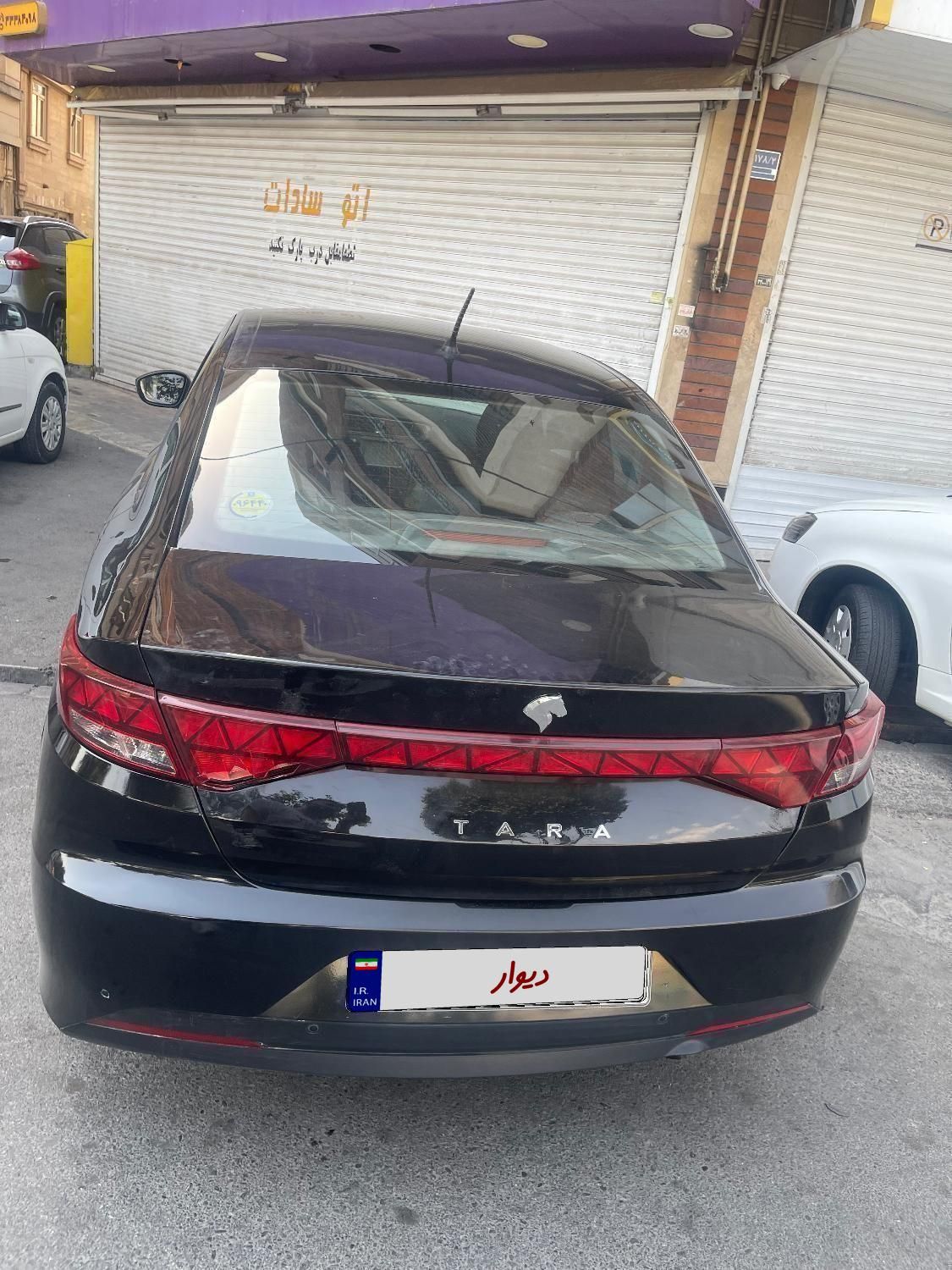 تارا دنده‌ای v1 - 1400