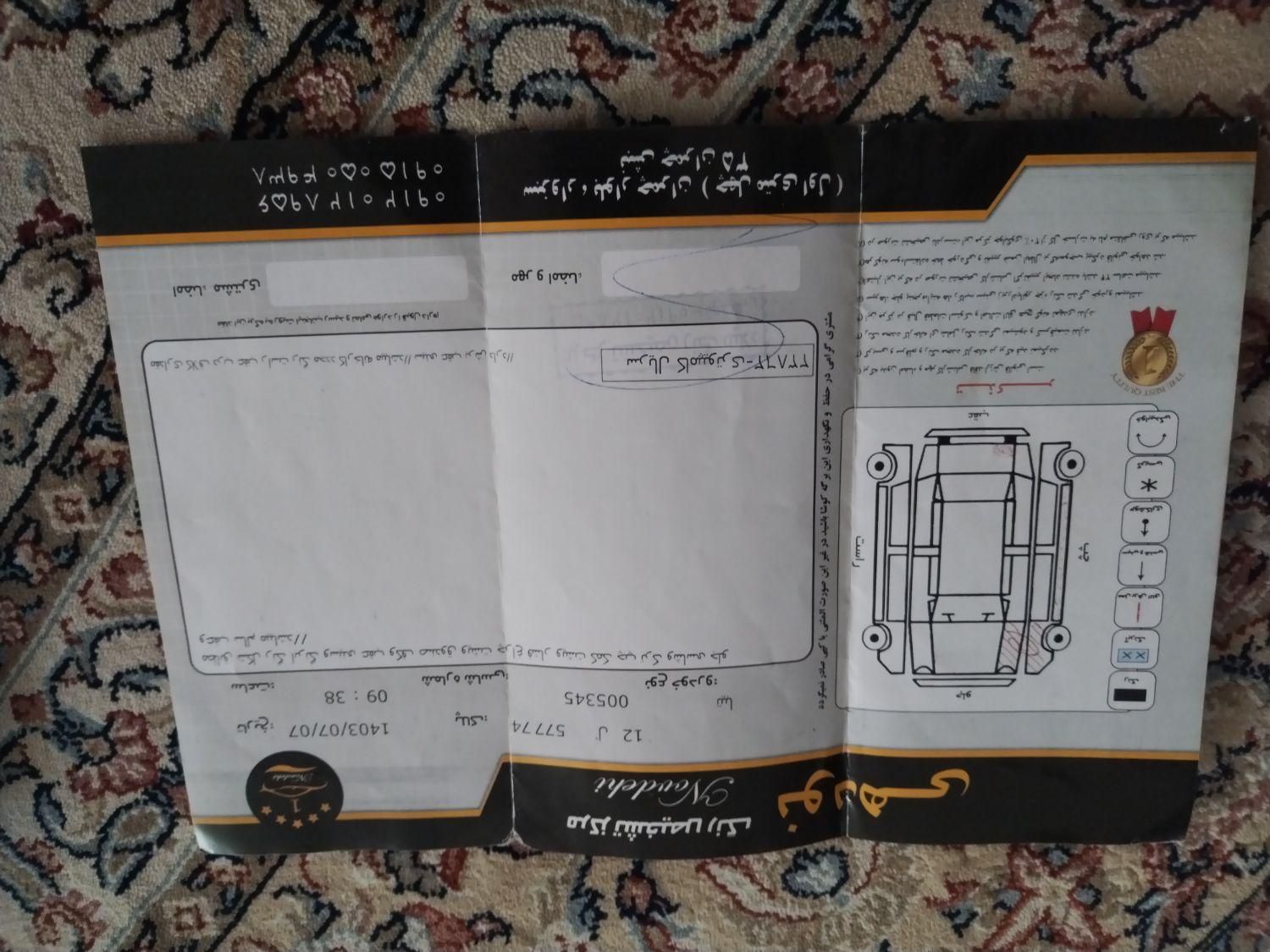 تیبا صندوق دار LX - 1390