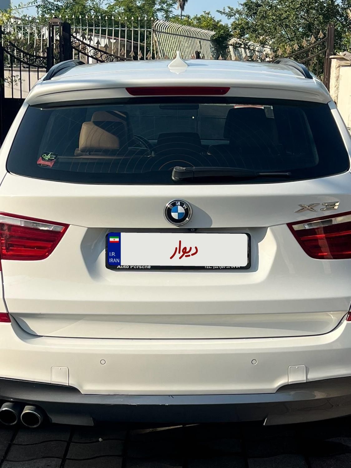ب ام و X3 28i فول وارداتی - 2015