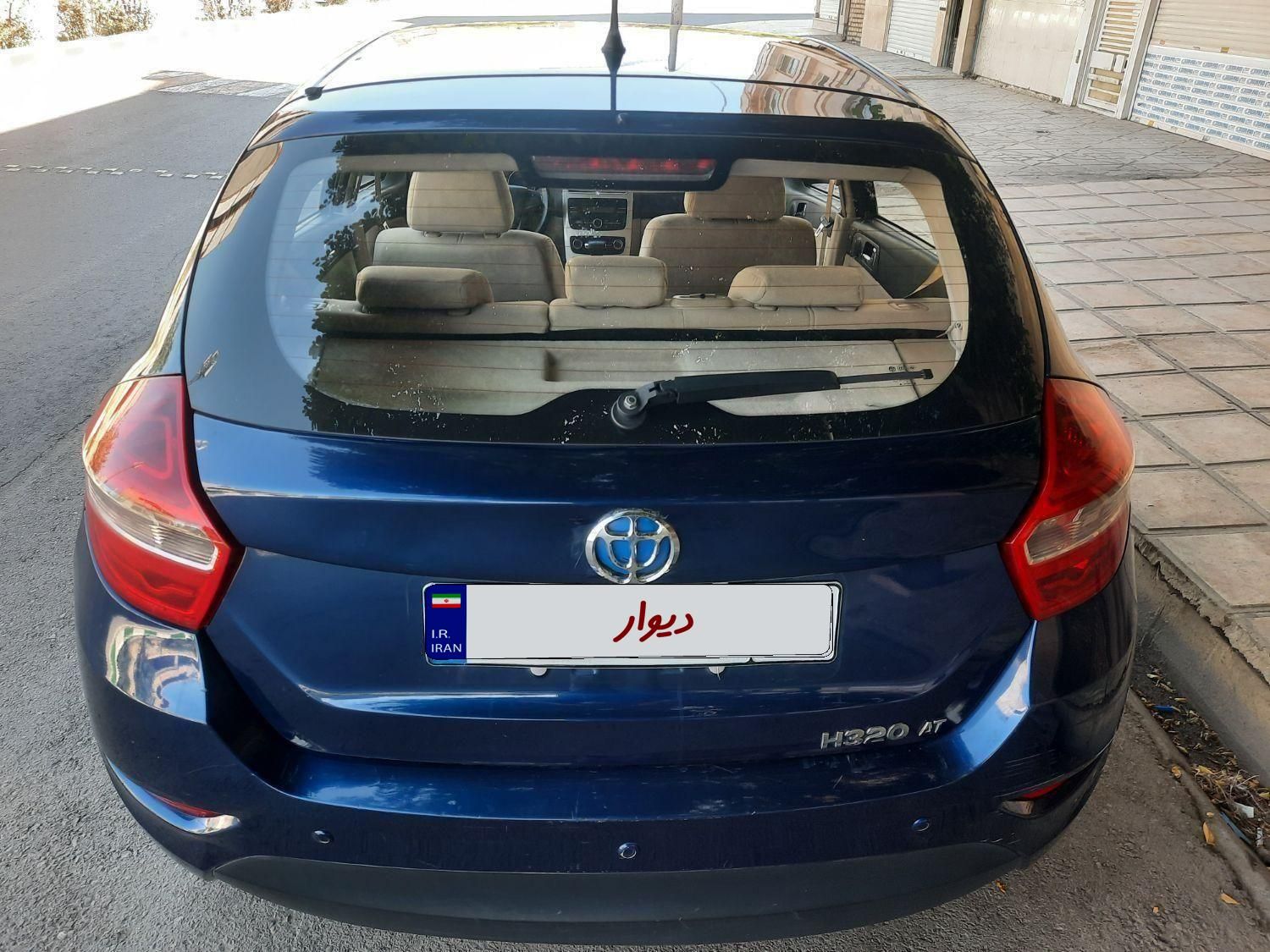 برلیانس H320 اتوماتیک 1500 - 1395