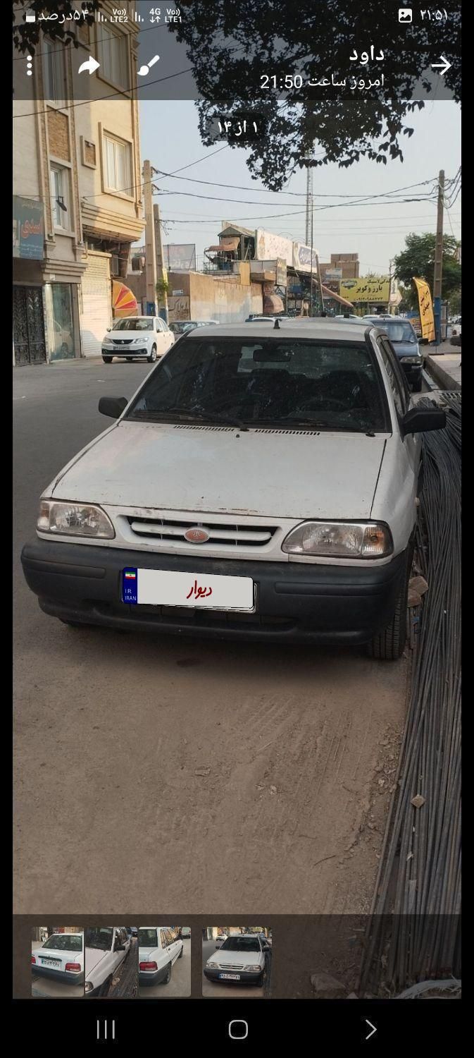 خودرو پراید، صبا آگهی ann_19540185