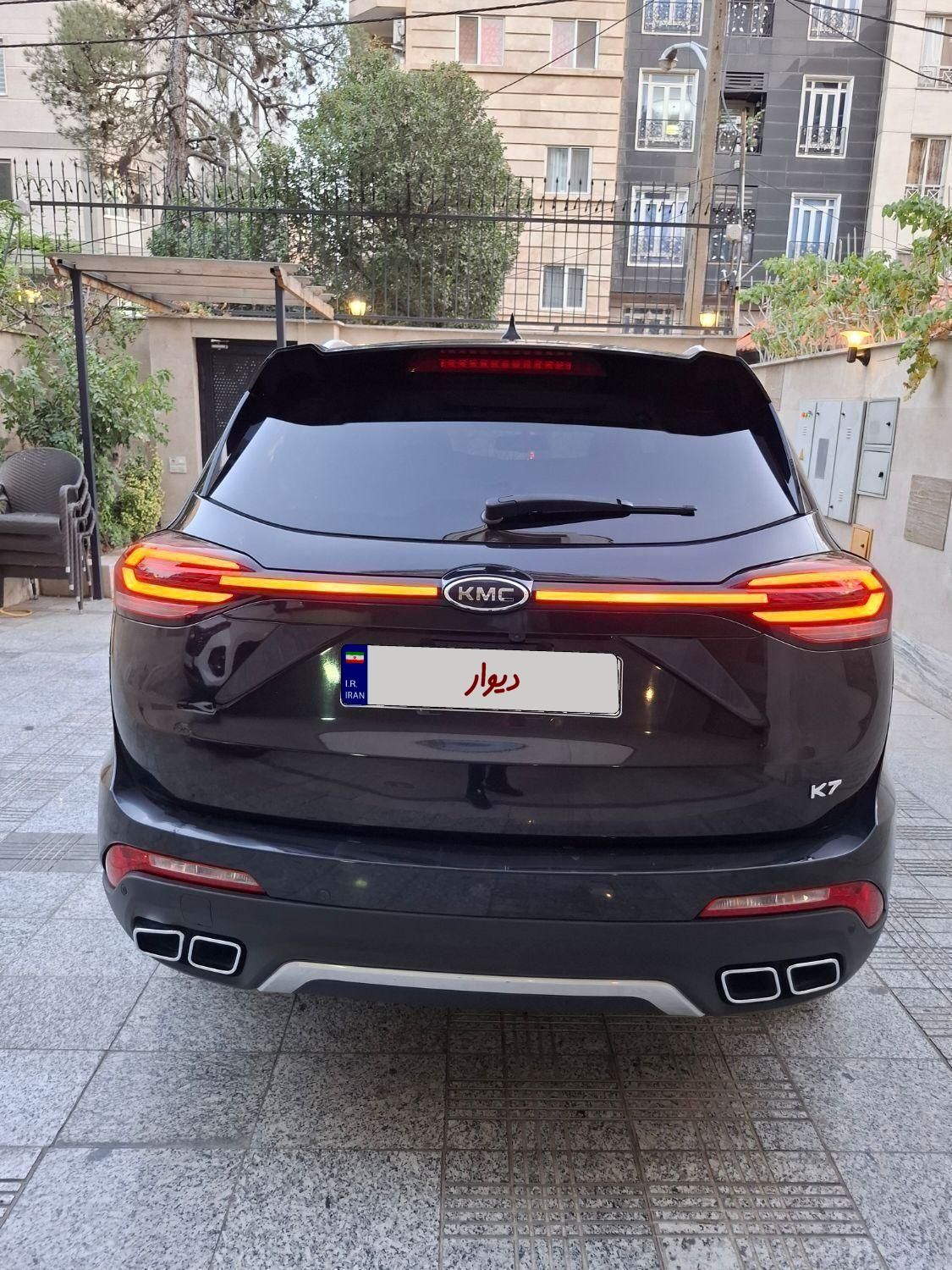 کی ام سی K7 اتوماتیک - 1401