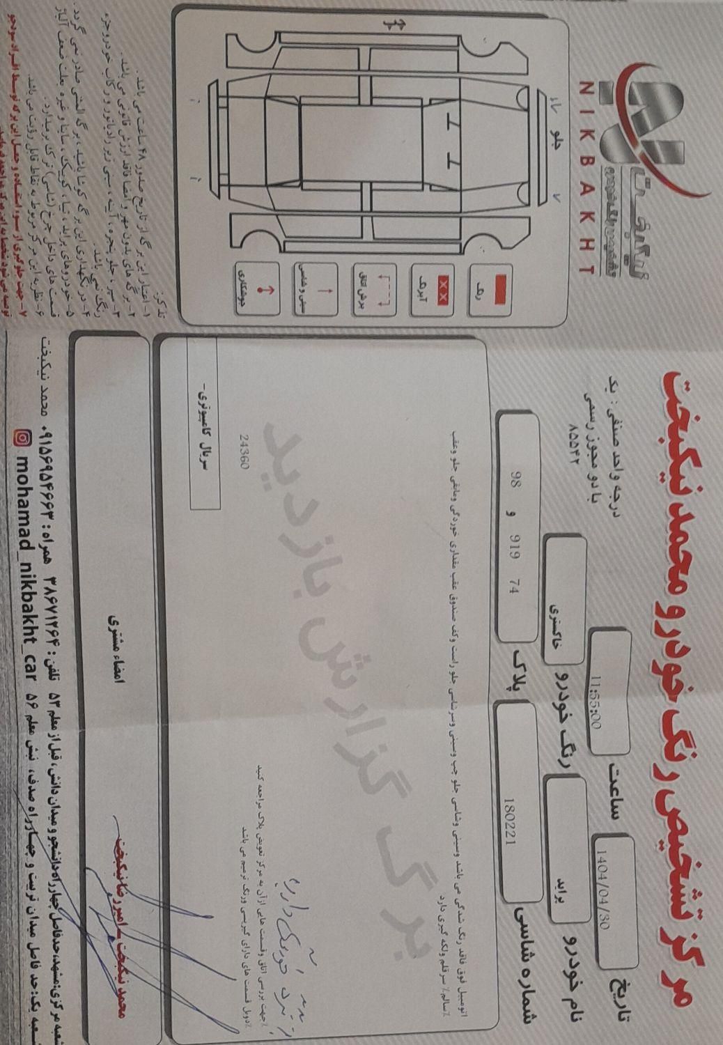 پراید صبا بنزینی - 1389