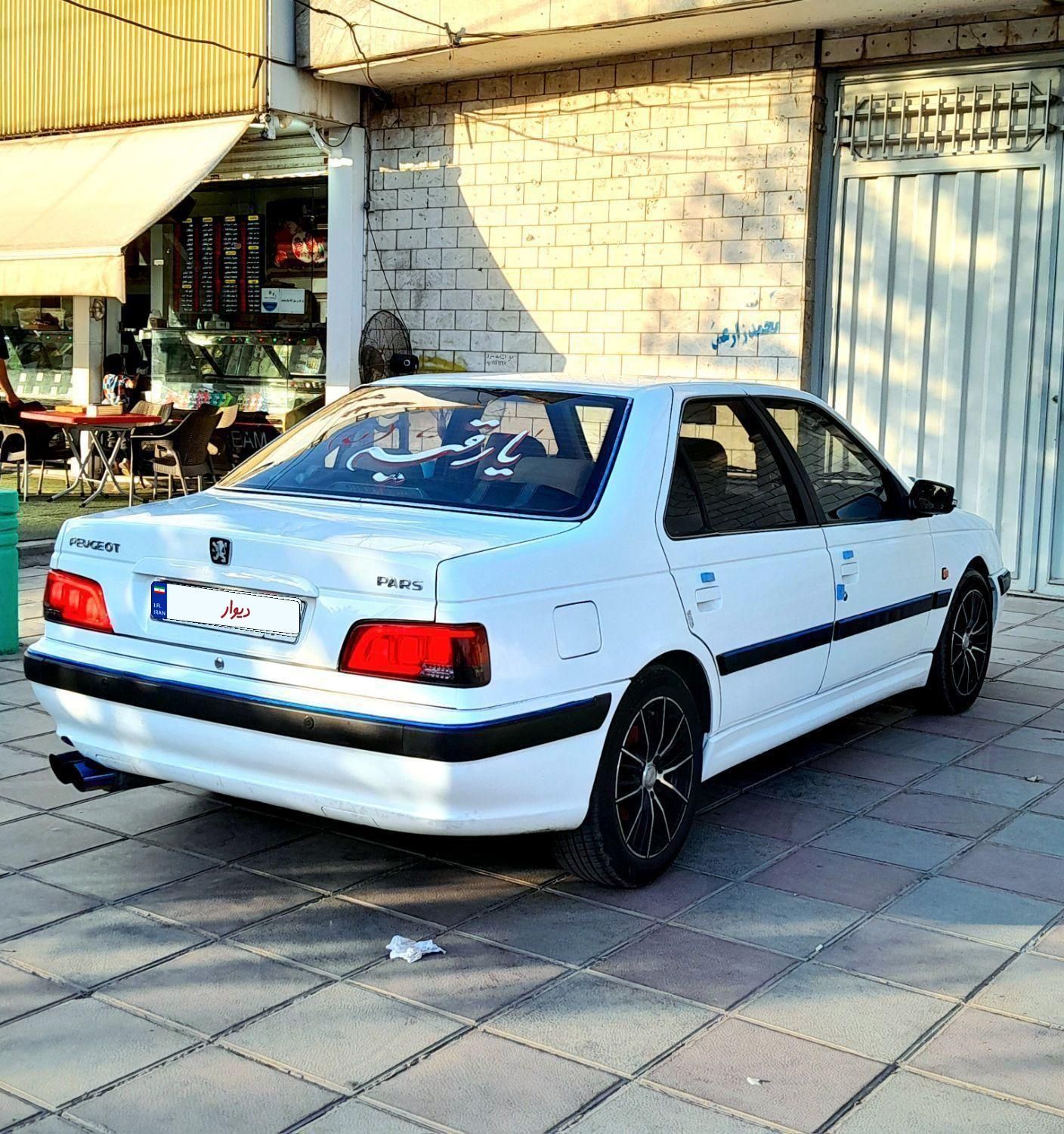 پژو پارس ELX-XU7P سفارشی - 1399
