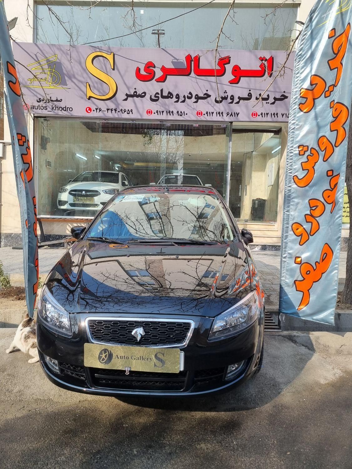 خودرو رانا، پلاس آگهی ann_19540473