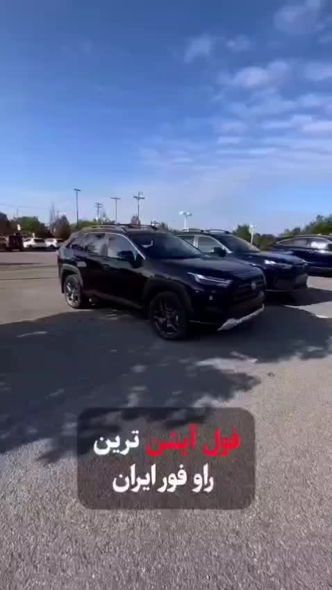خودرو تویوتا، راو 4 آگهی ann_19540510