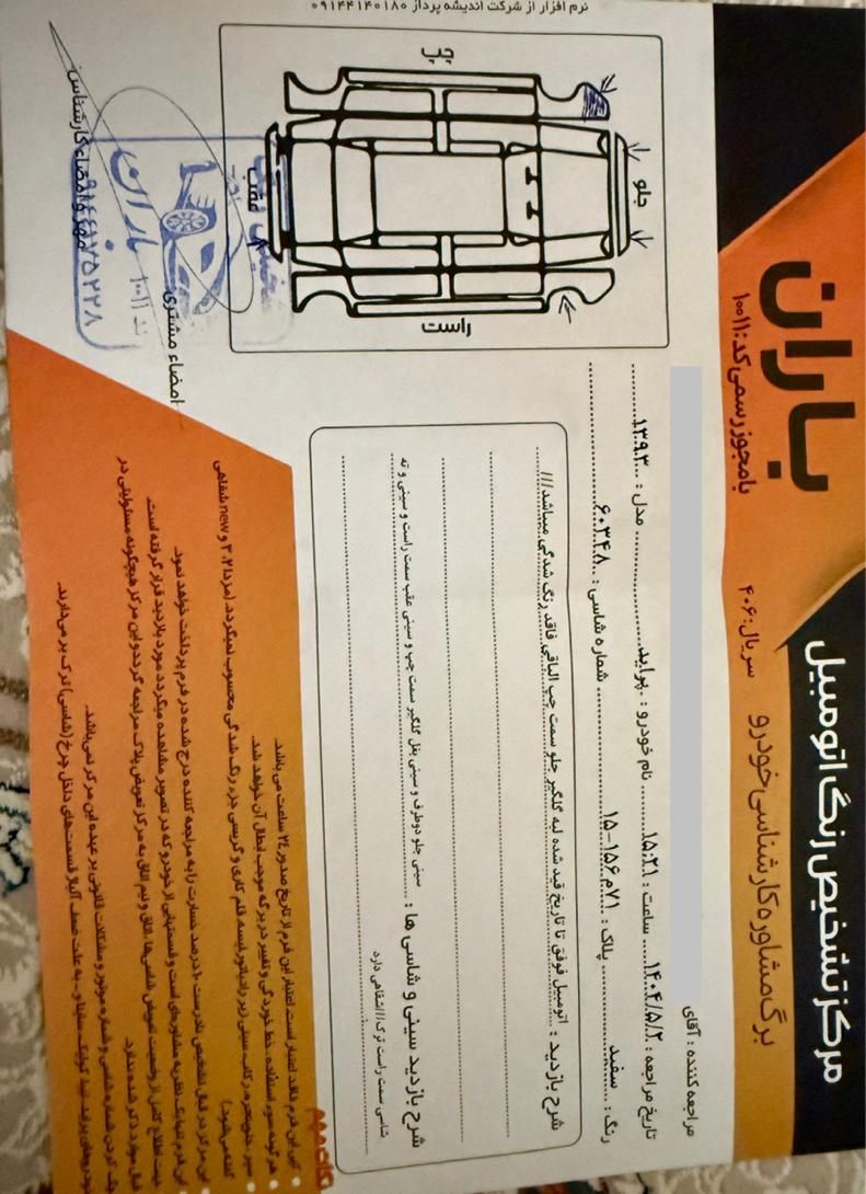 خودرو پراید، 131 آگهی ann_19540642