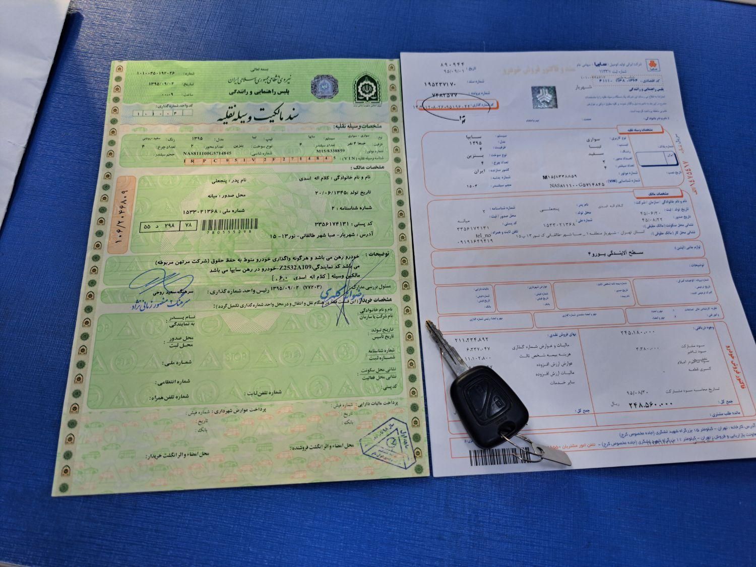 تیبا صندوق دار EX - 1395
