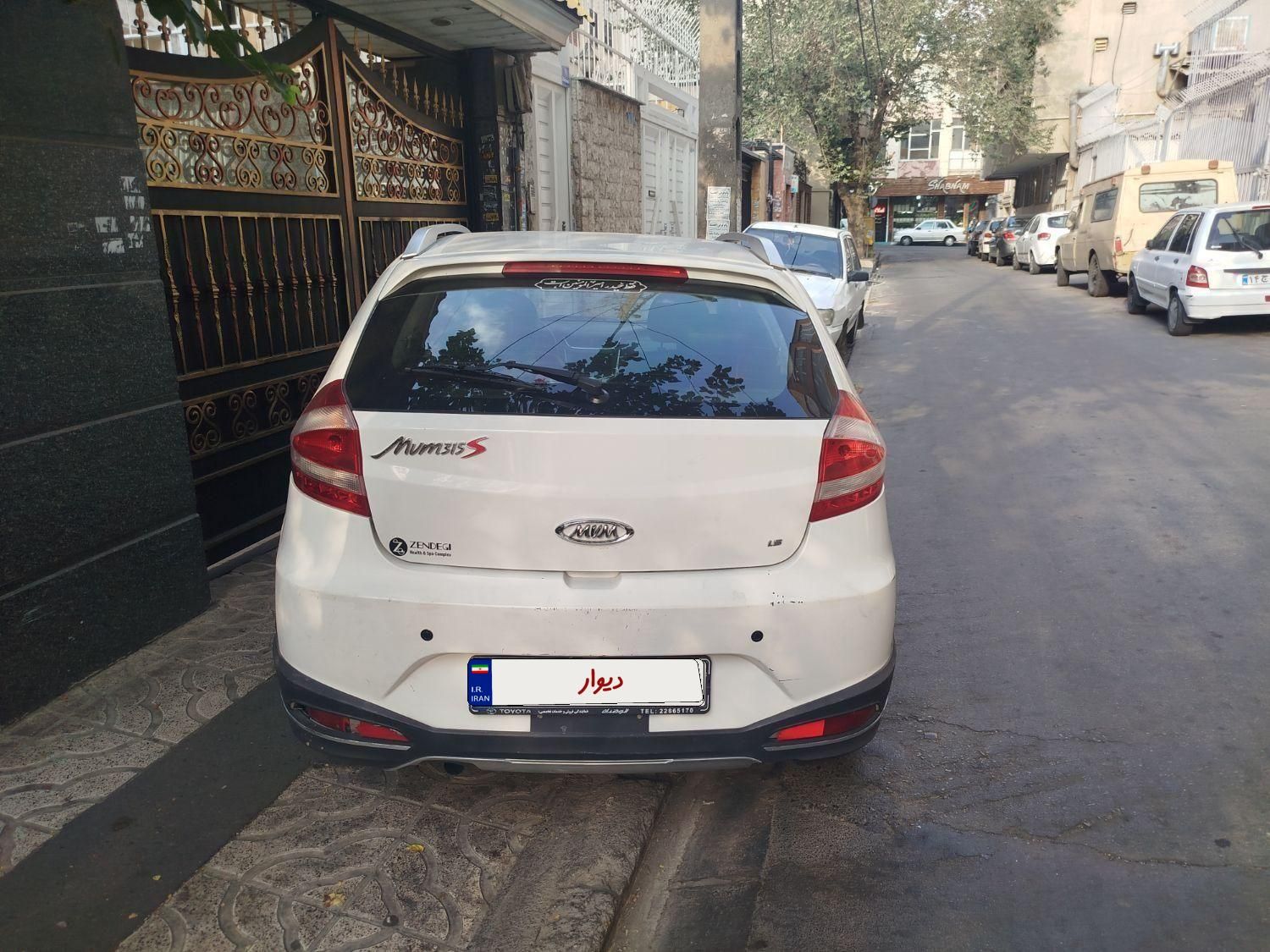 ام وی ام 315 هاچ بک اسپرت لاکچری - 1396