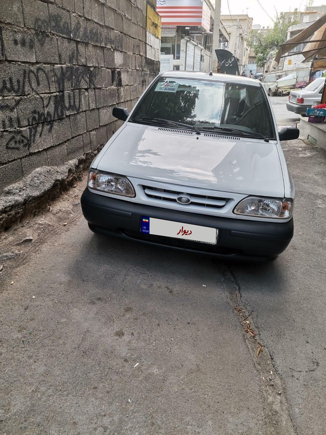 خودرو پراید، 131 آگهی ann_19540918