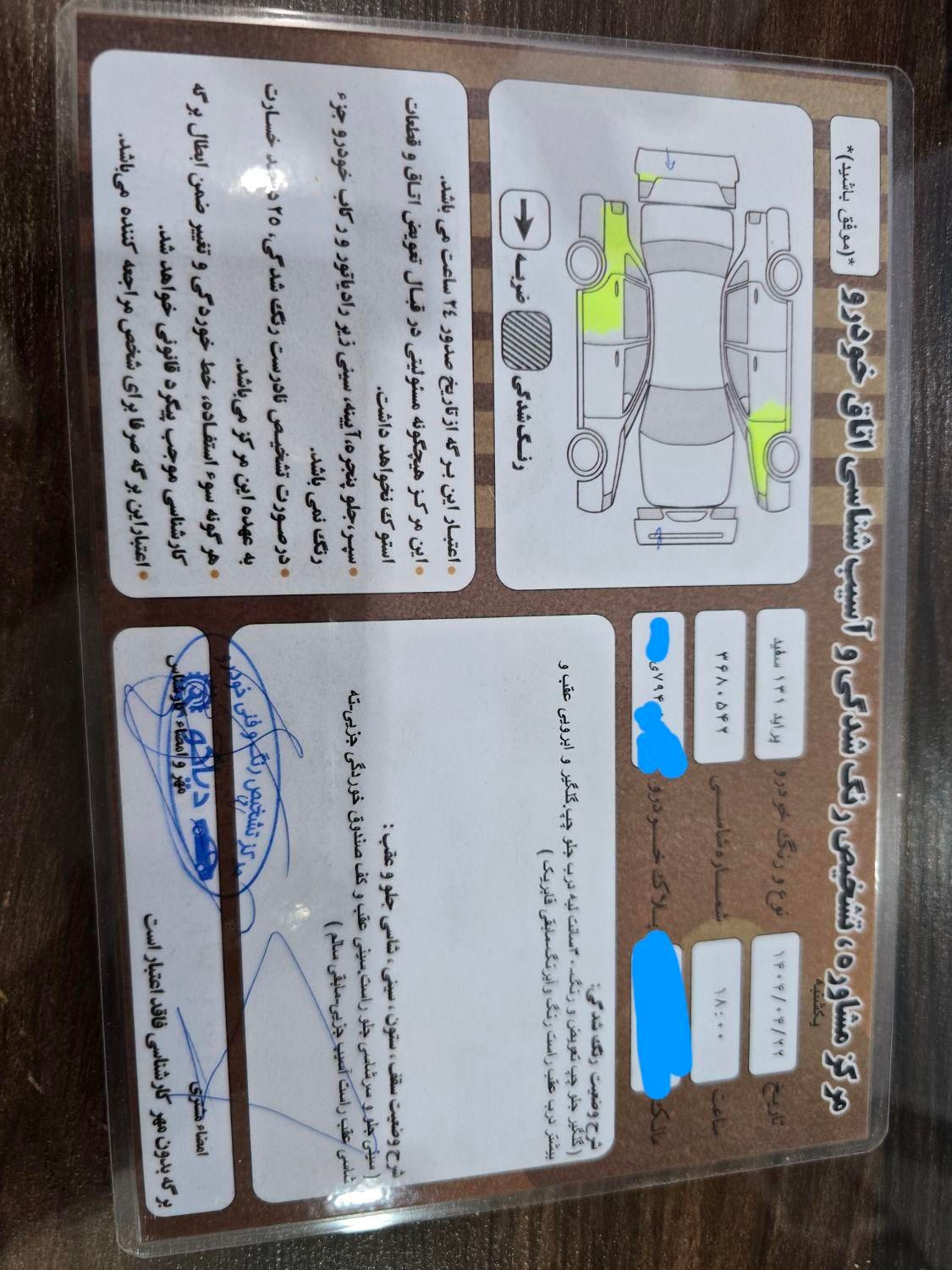 پراید 131 EX - 1393