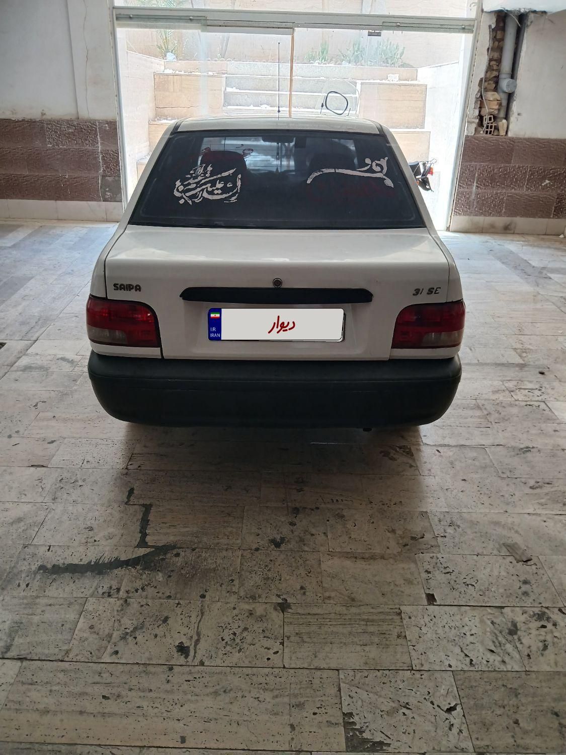 پراید 131 SE - 1396