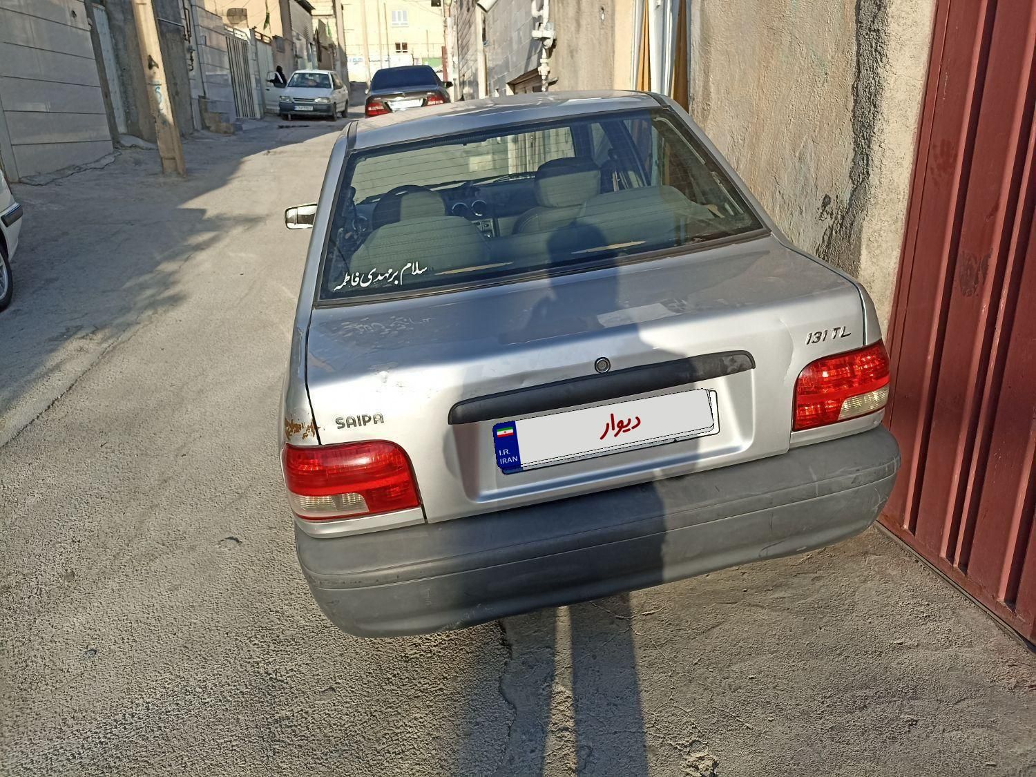 پراید 131 EX - 1391