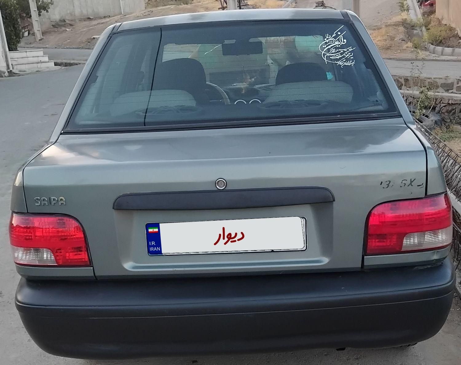پراید 131 SL - 1390