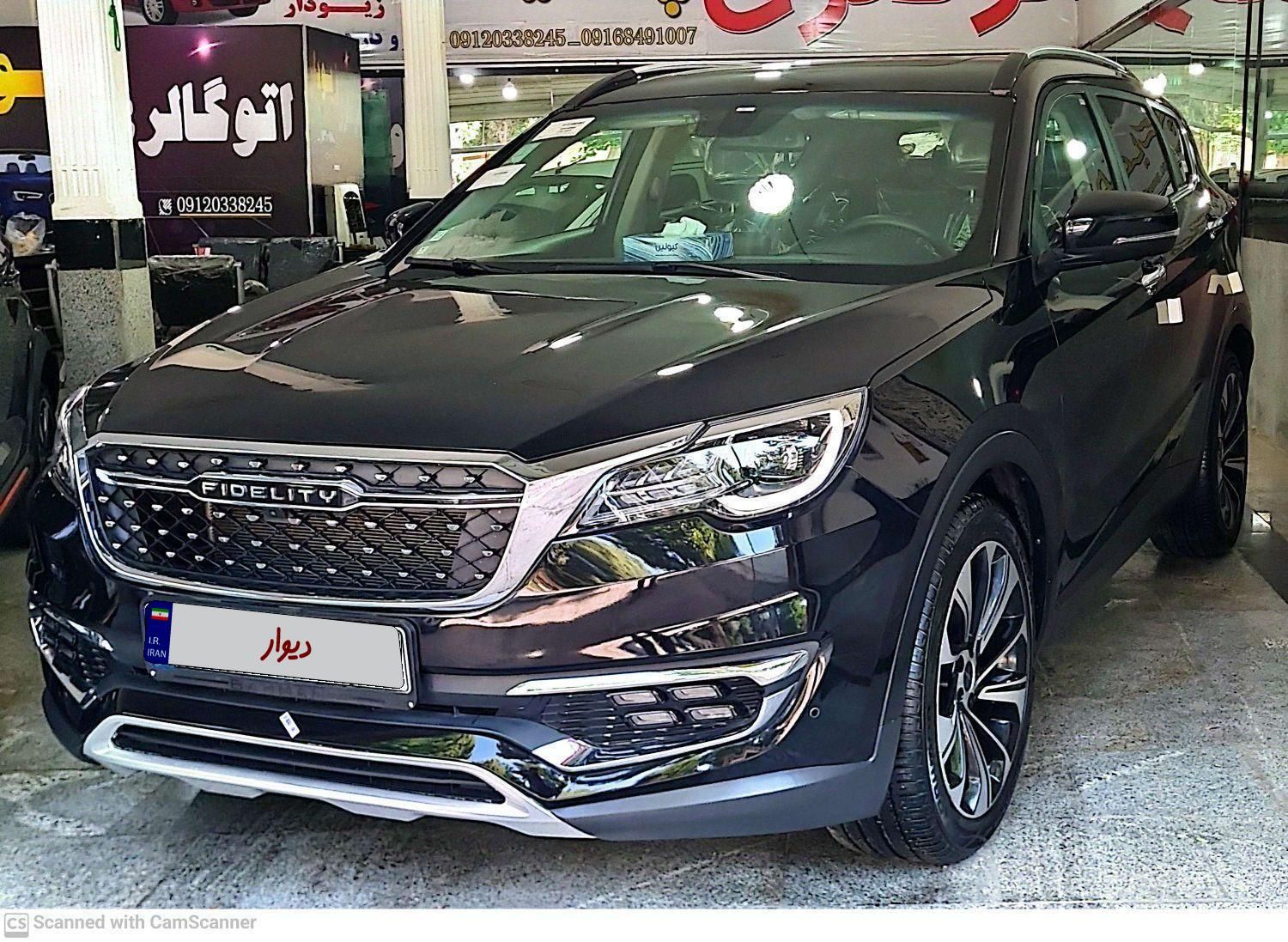 فیدلیتی پرایم تیپ ۱ (5 نفره) - 1403