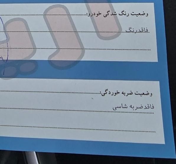 دنا پلاس تیپ ۲ سانروف ۴ ایربگ - 1396