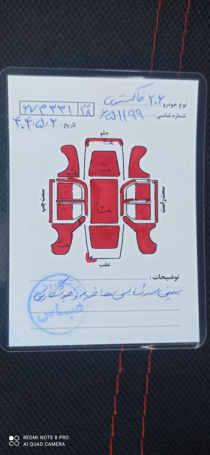 پژو 206 تیپ 2 - 1390