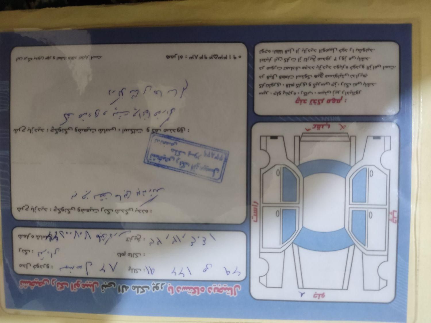 سمند X7 دوگانه سوز - 1386