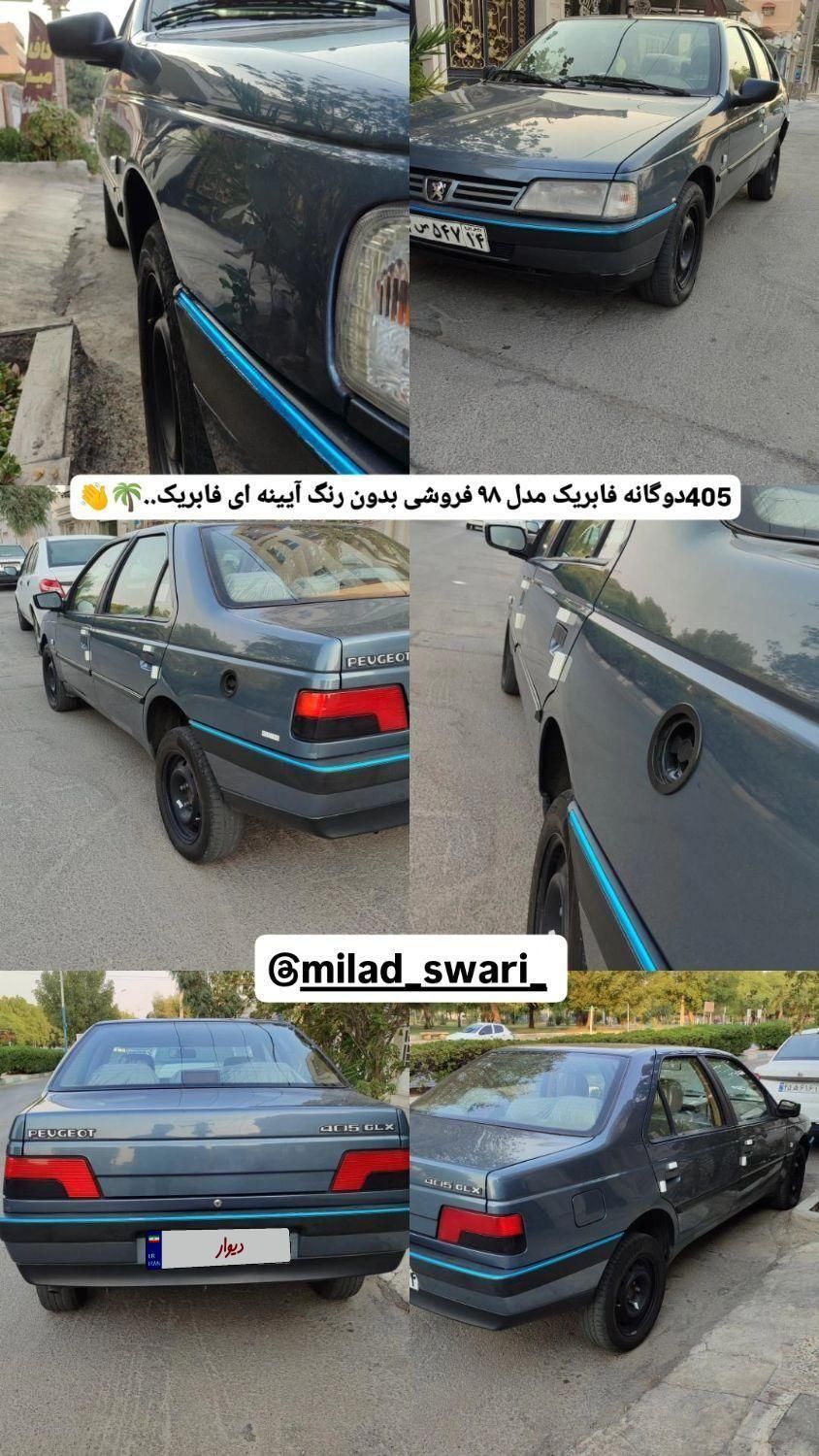 پژو 405 GLX - دوگانه سوز - 1398