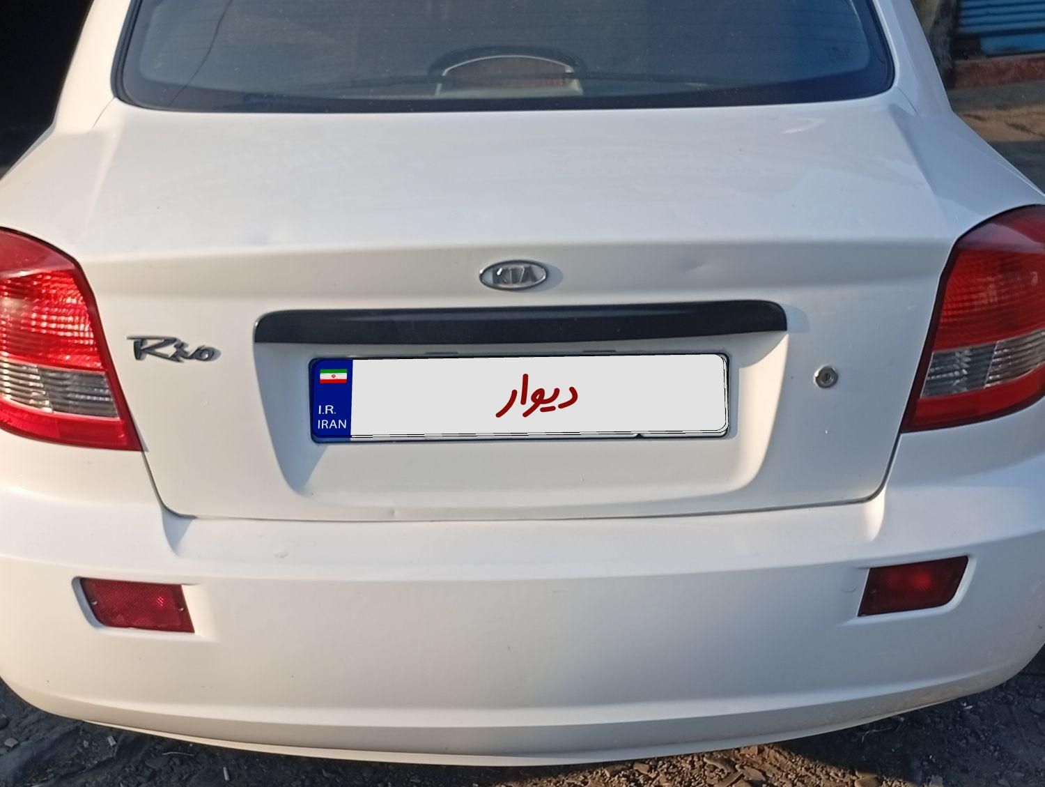 کیا ریو صندوقدار فول UB - 2015