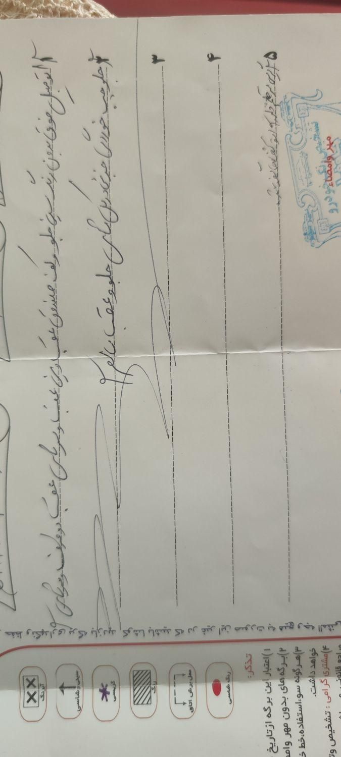 پراید 141 معمولی - 1388