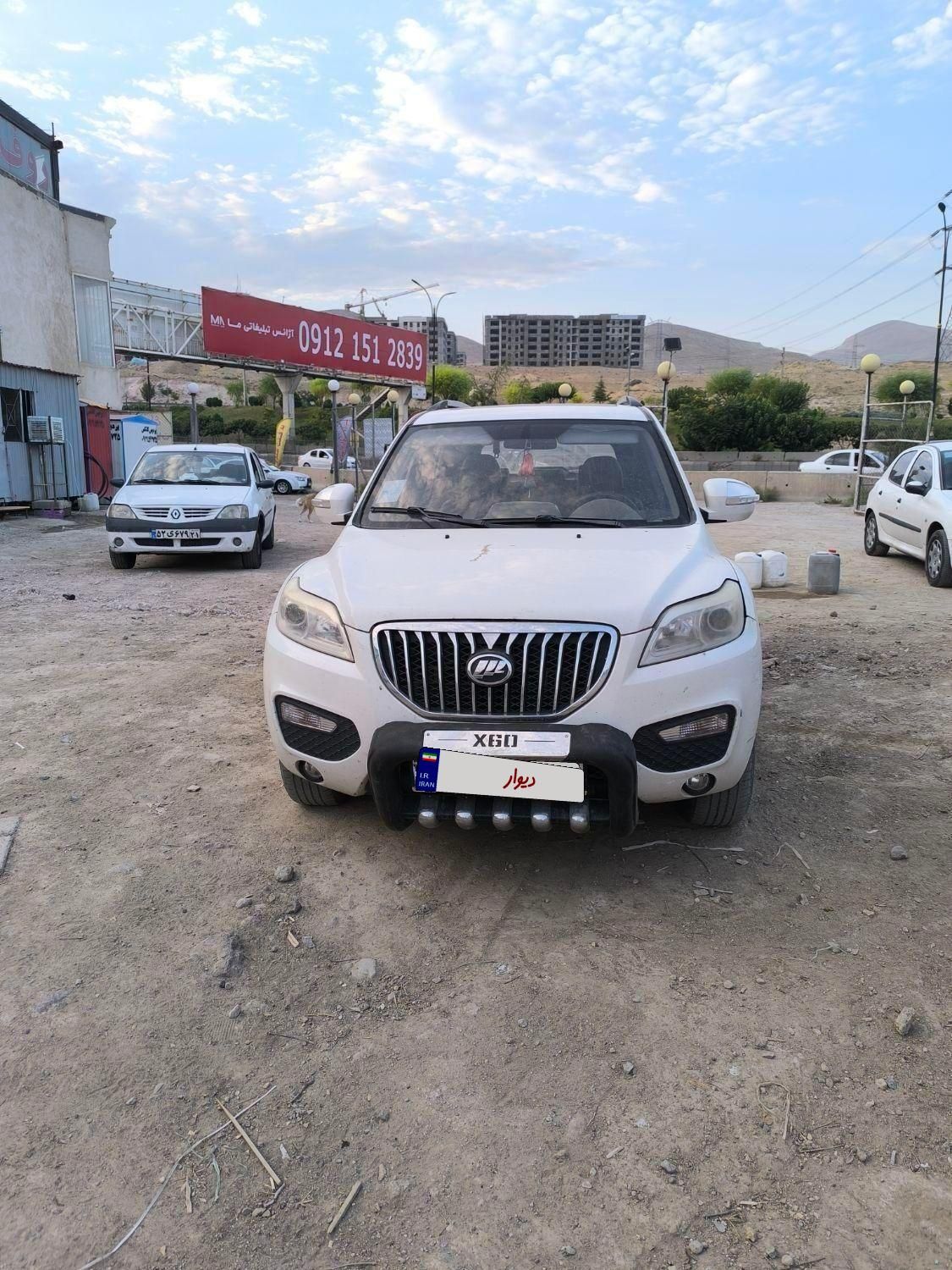 لیفان X60 اتوماتیک - 1397