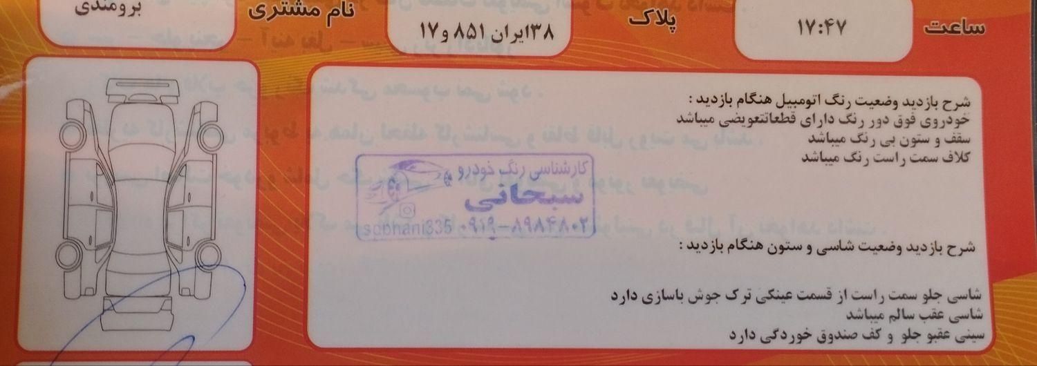 پراید صبا بنزینی - 1388