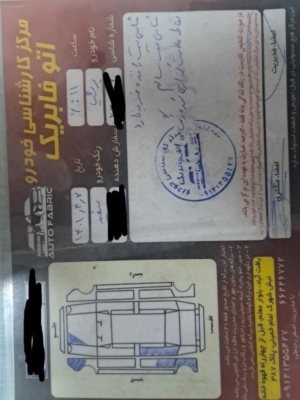 پژو پارس اتوماتیک - 1390