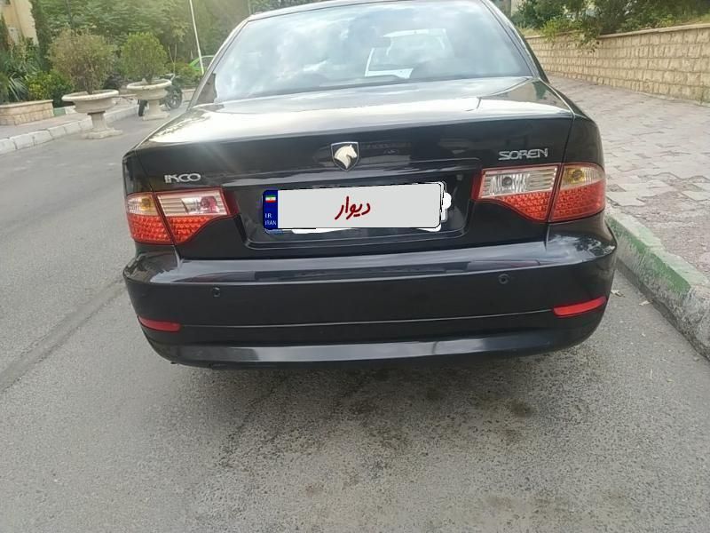 سمند سورن ELX EF7 - 1393
