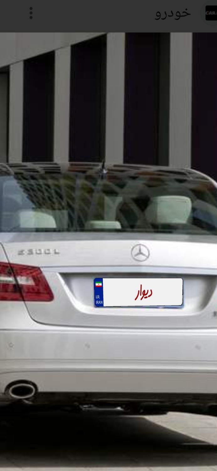 بنز GLK 350 - 2024