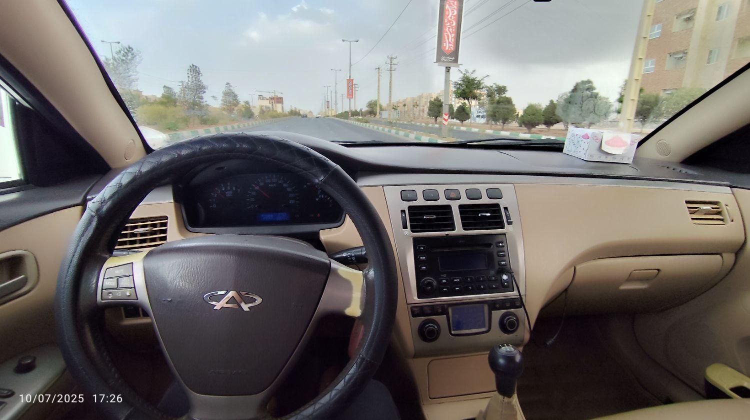 ام وی ام 530 دنده ای - 1393