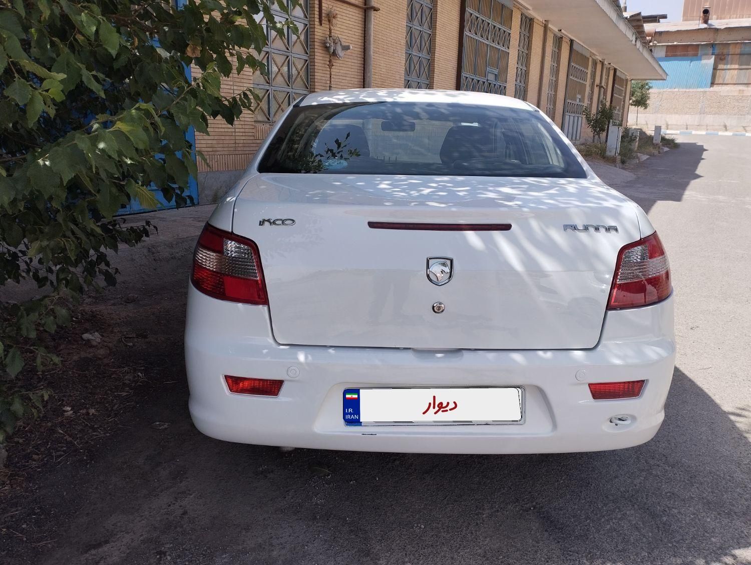 رانا LX TU5 - 1395