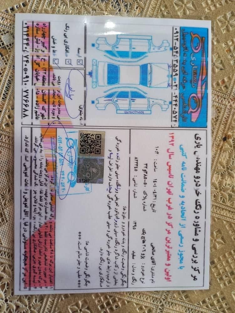 پژو 206 تیپ 2 - 1395