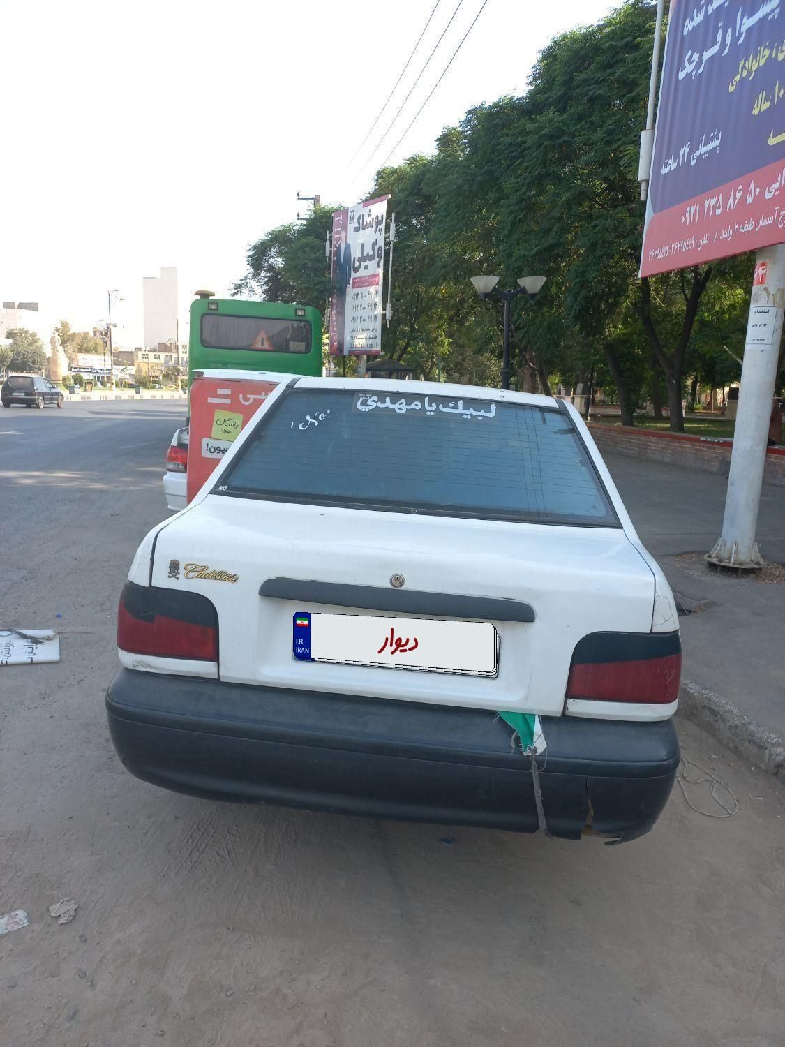 پراید صبا بنزینی - 1385
